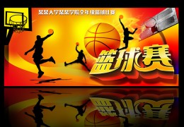 NBA全明星首发名单：东契奇球迷投票更多挤掉利拉德-中国网