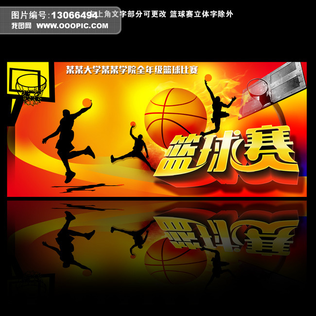 免费看直播，NBA，足球，CBA。